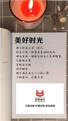食品流通许可证批发价格 食品流通许可证行情 展会 图片