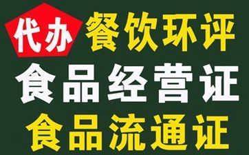 精品推荐 北京华琪伟业企业管理公司注册代理事务所