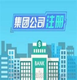 深圳外资公司注册 信卓财税sel