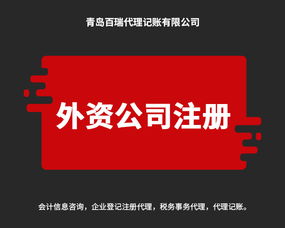 代理记账公司排名