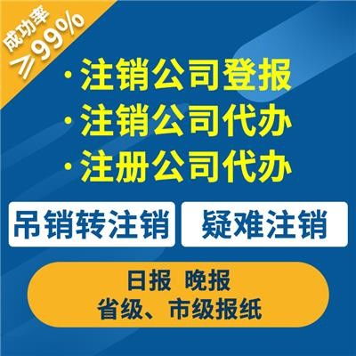 图 公司注册 外资公司注册 海外公司注册等 前海公司注 深圳工商注册