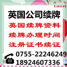深圳外资公司注册优势及办理流程
