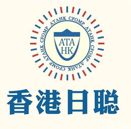 广州日提供广州日聪企业财务规划 做账报税 财务管理价格 厂家 图片