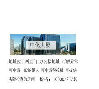 外资企业注册条件