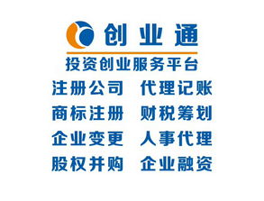 何俊杰的空间,八方商务空间