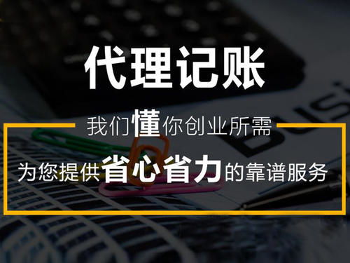 光明商标注册代理信誉可靠