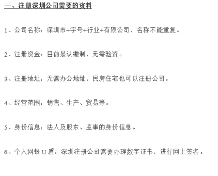 内资公司注册分公司有没有注册资金的要求?