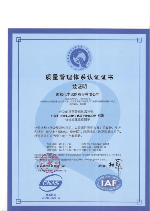 生产醋酸的上市公司_醋酸乙酯上市公司