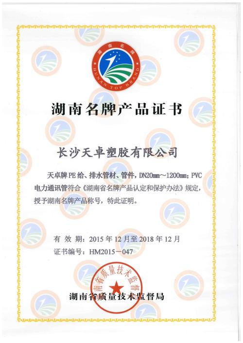 Φ20-Φ1600 pe自来水管,灌溉用管,矿用管_产品