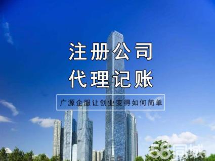 提供公司注册地址提供分公司注册,内资公司注册服务
