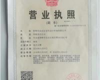 丛台区工商注册代理公司|丛台区工商代办|丛台区工商年检