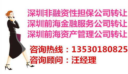 深圳外资公司注册需要准备哪些材料