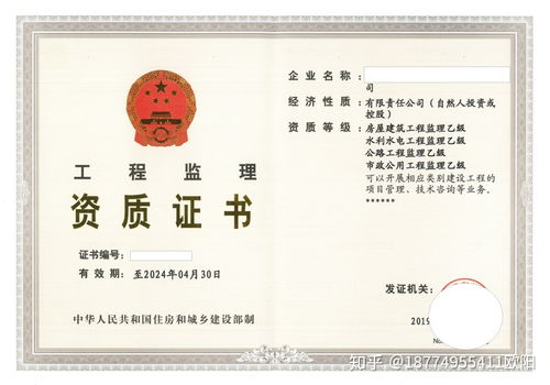 三级建筑资质整转价格贵不贵 有哪些办理步骤