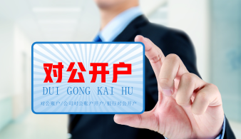 无地址注册个体工商户丨提供地址注册丨公司注册提供内资公司注册、个体户注册等服务