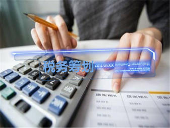 代理记账税务代办公司注册提供个体户注册、内资公司注册等服务