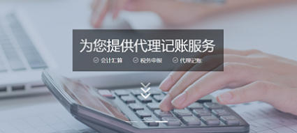 营业执照代办、已服务全国五千家企业公司注册、个体户注册、内资公司注册