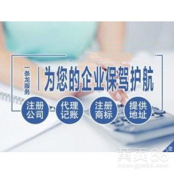 广州