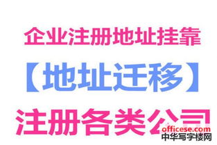 新城市花园写字楼出租 龙华办公室直租,注册公司申请食品流通许可证 中华写字楼网深圳站