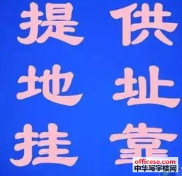 赛格 深纺大厦 兴华大厦 佳和大厦 凤凰大厦商务中心出租 公司注册内资公司注册提供注册地址等一对一地址 中华写字楼网深圳站