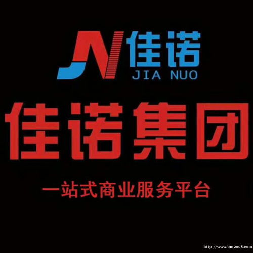 公司注册注销变更转让提供内资公司注册 集团公司注册 分公司注册等服务