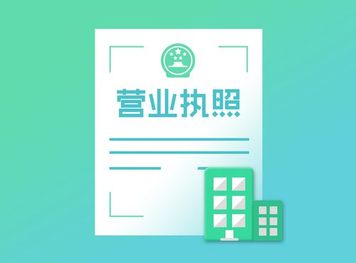 张槎办理注册个体户