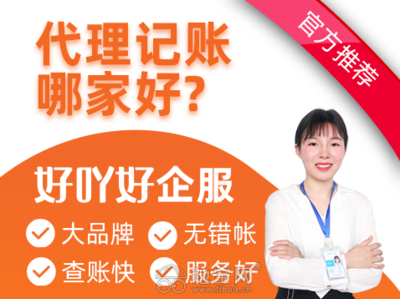 公司注册 内资公司注册 起草公.