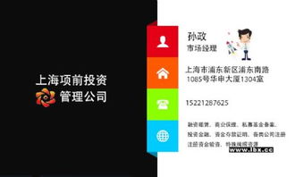 转让上海基金公司,在哪可以注册基金公司