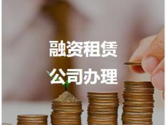 图 深圳内资公司注册代办 深圳工商注册