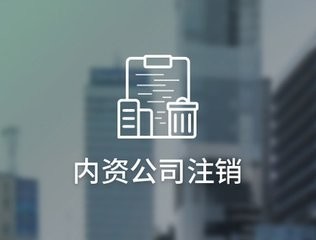 西安快速注册公司 专业 高效 熟悉流程