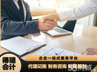 拥有专业的团队公司注册提供内资公司注册、分公司注册等服务