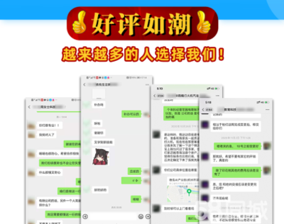 工商代办代理记账公司注册提供内资公司注册服务