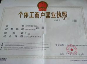 中考425分没学上,只因疏忽一件小事
