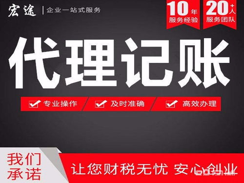 长宁注册手机维修店需注意