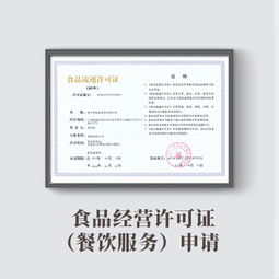 【外地人在北京怎么注册执照】- 