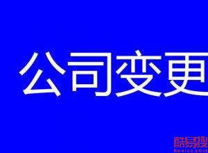 广州酷易搜