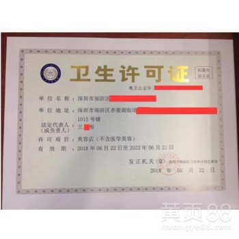 公司注册内资公司注册集团公司注册等,快速,