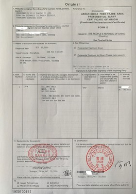 在印尼注册贸易公司要多少钱(在印尼注册贸易公司要多少钱呢)
