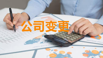 工商注册,代理记账,公司注册提供个体户注册、内资公司注册等服务