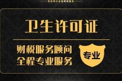 广州注册公司,广州香港公司注册,广州代理记账_百业信息