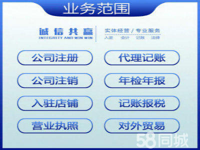 全贵阳市疑难公司注册公司注册提供内资公司注册、外资公司注册等服务