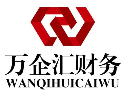 图 燕郊大厂落户服务税务解决问题提供地址专业注销 廊坊工商注册 廊坊列表网
