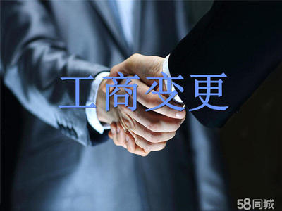 会计代账 公司注销、公司注册提供个体户注册、内资公司注册等服务