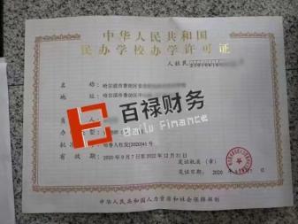 全市专业免费注册公司公司注册提供个体户注册、内资公司注册等服务