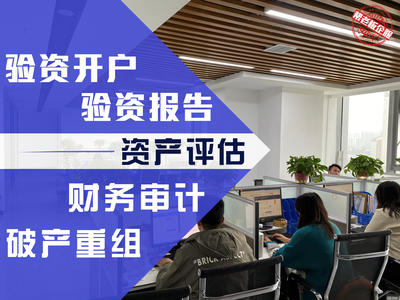 公司注册个体注册注销公司注册提供内资公司注册、外资公司注册等服务