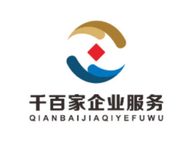 注销变更、代理记账、公司注册提供内资公司注册、外资公司注册服务