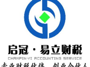 公司注册内资公司注册公司名称核准等雅安专业公司注册