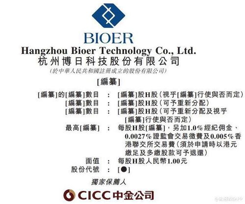 国发股份 投资并购两面开花,价值赋能初现