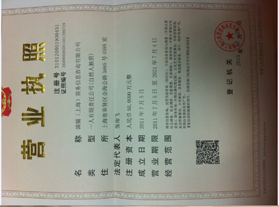 代办融资租赁公司注册