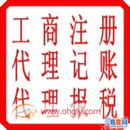 桥东易登网