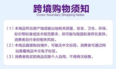 温州一公司因销售未经注册的特医婴配粉被罚没近26万元,涉事产品系达能纽迪希亚旗下纽太特品牌